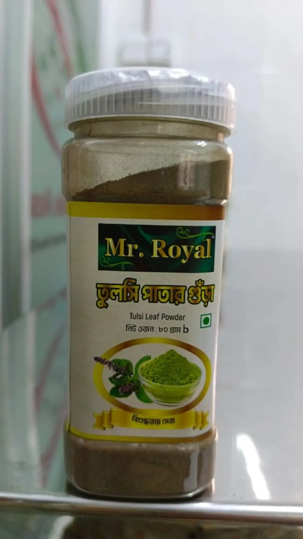 Mr Royal Tulsi Leaf Powder 80gm