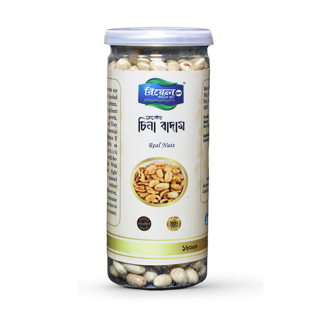 Real Roasted Peanuts