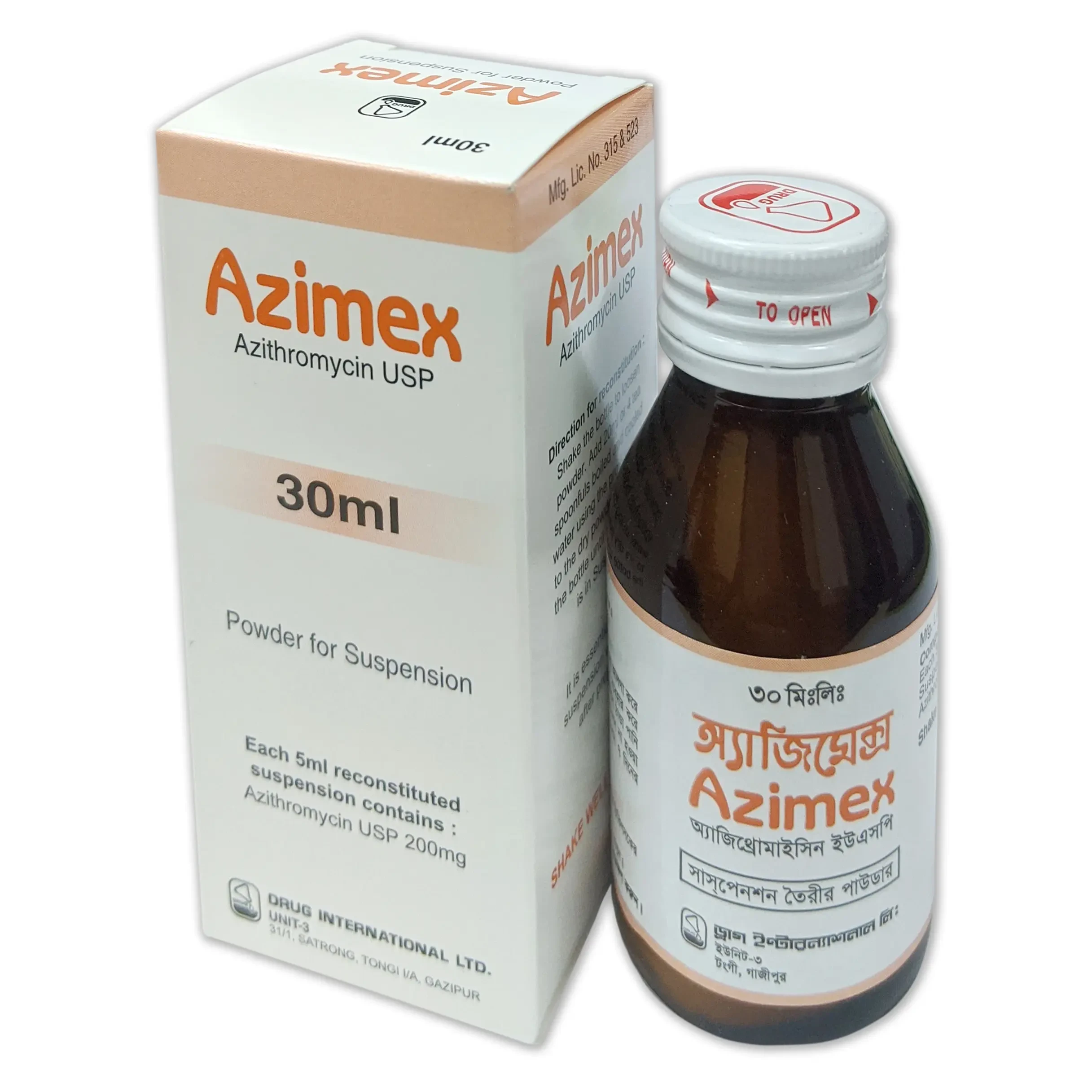 Azimex