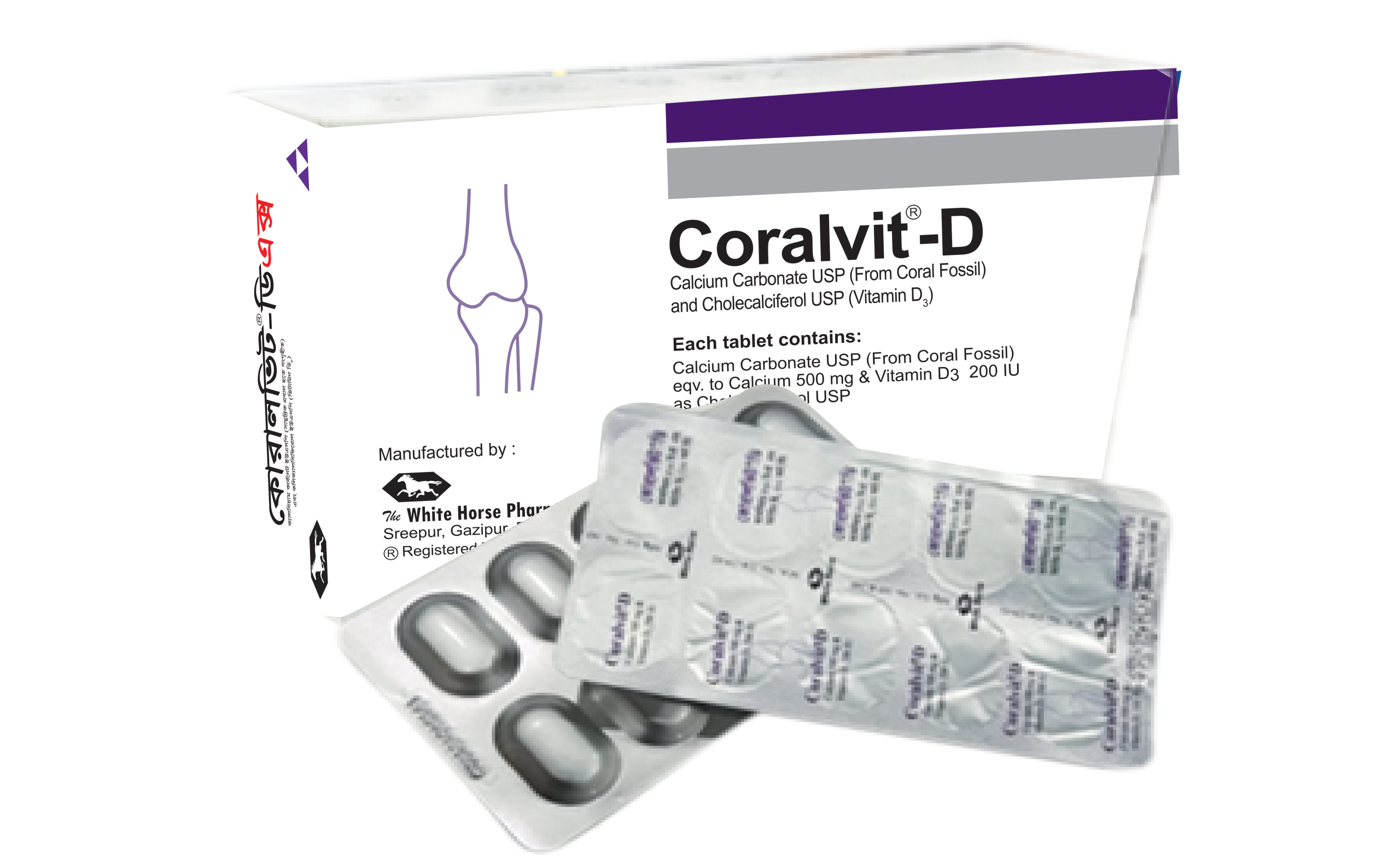 Coralvit-D