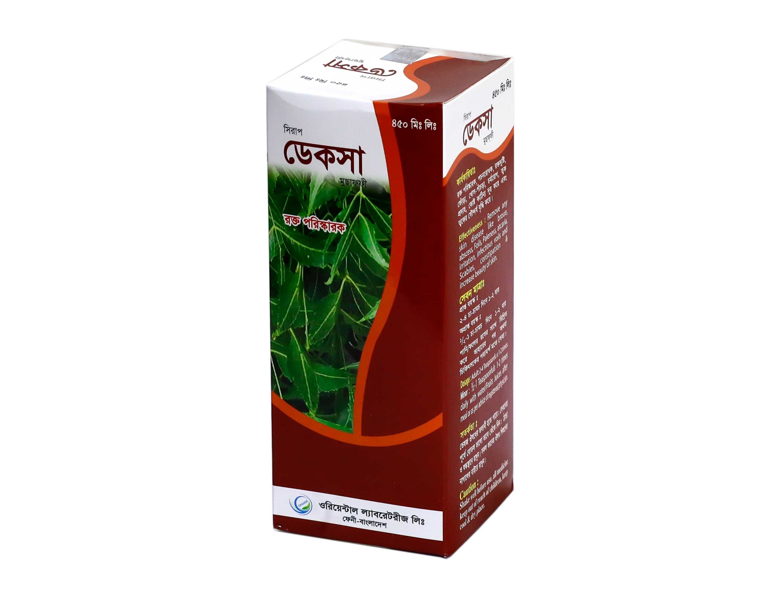 Deksa – Good Life Plus Healthcare