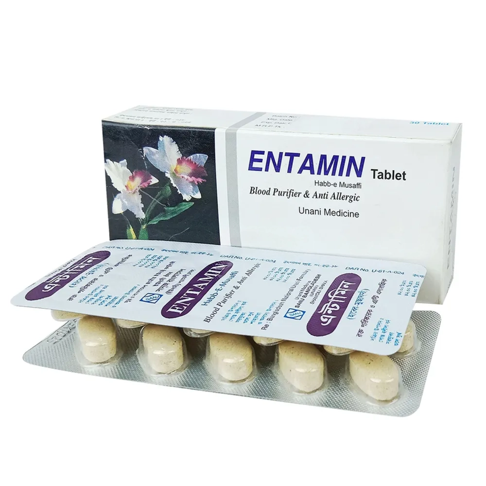 Entamin