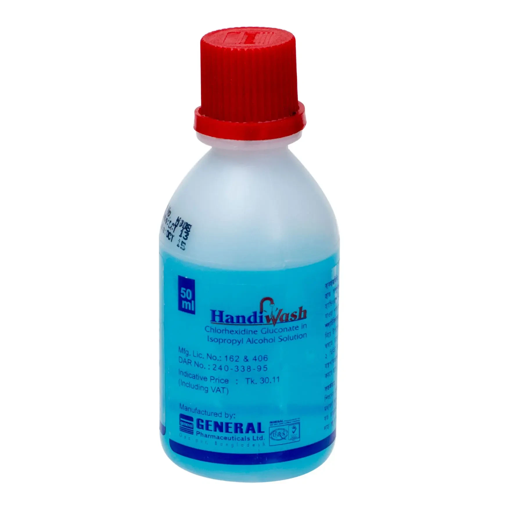 Handiwash 50ml