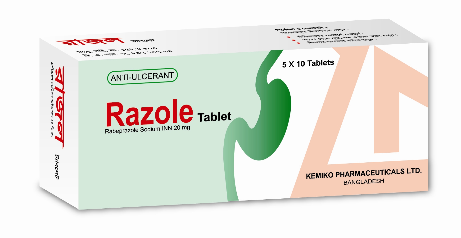 Razole
