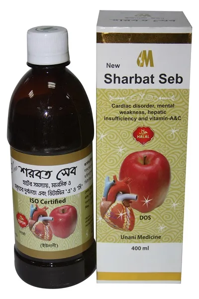 Sharbat Seb