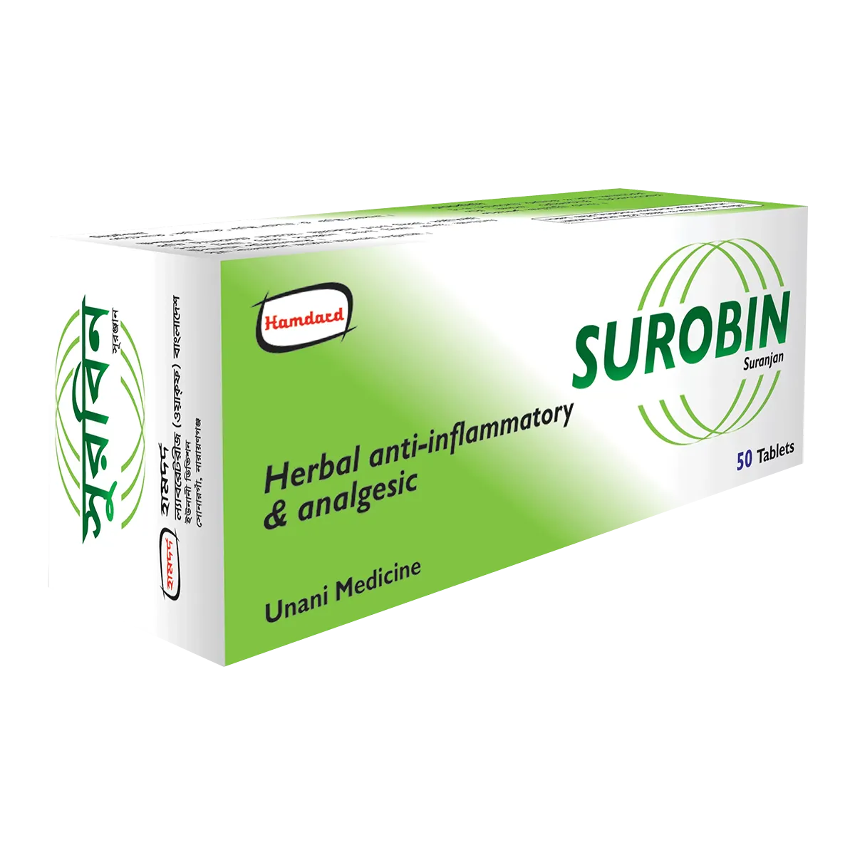 Surobin