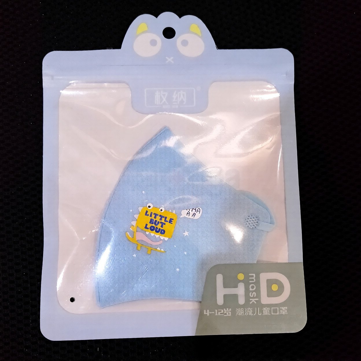 Hd Mask
